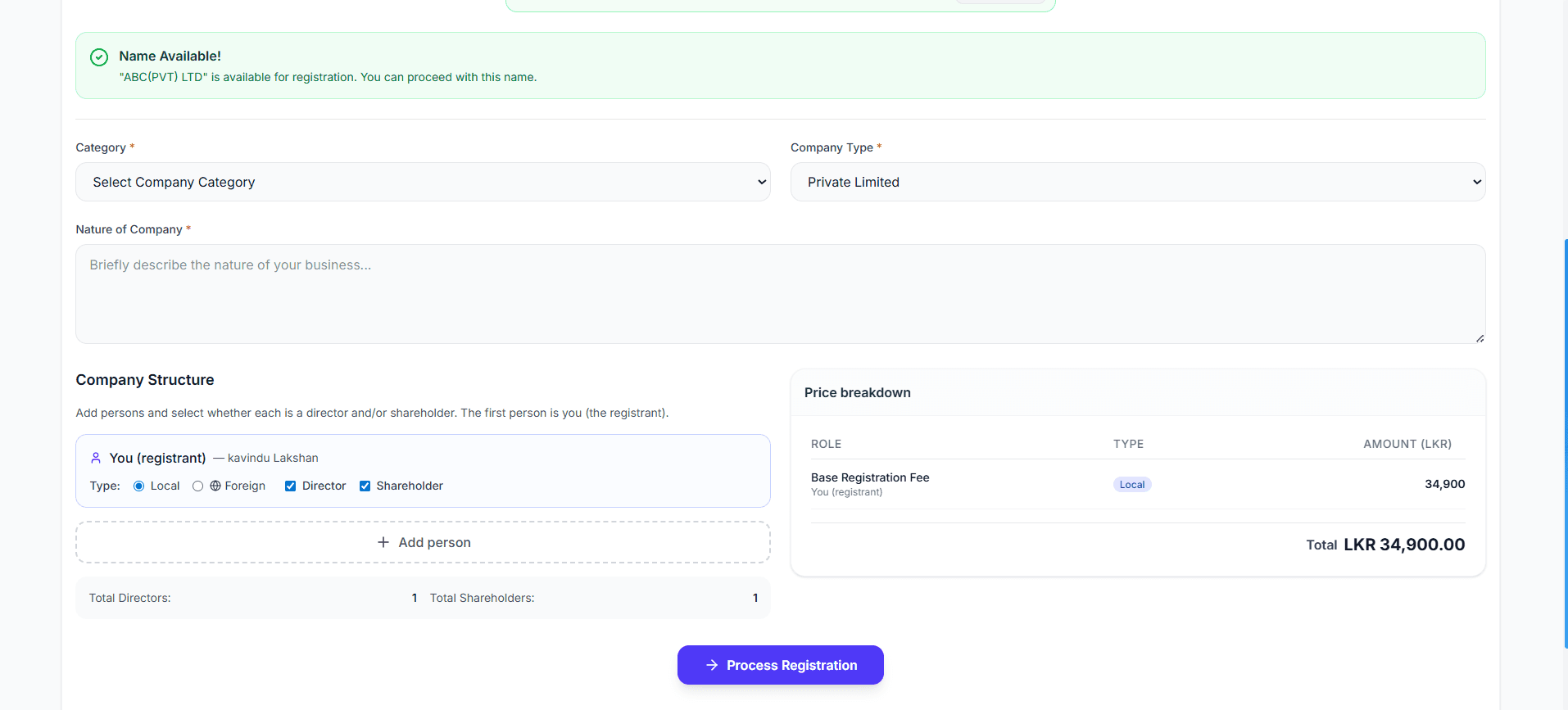 Business Registration Flow screenshot 2 of 4