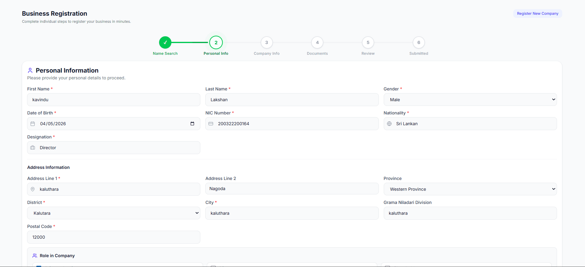 Business Registration Flow screenshot 3 of 4