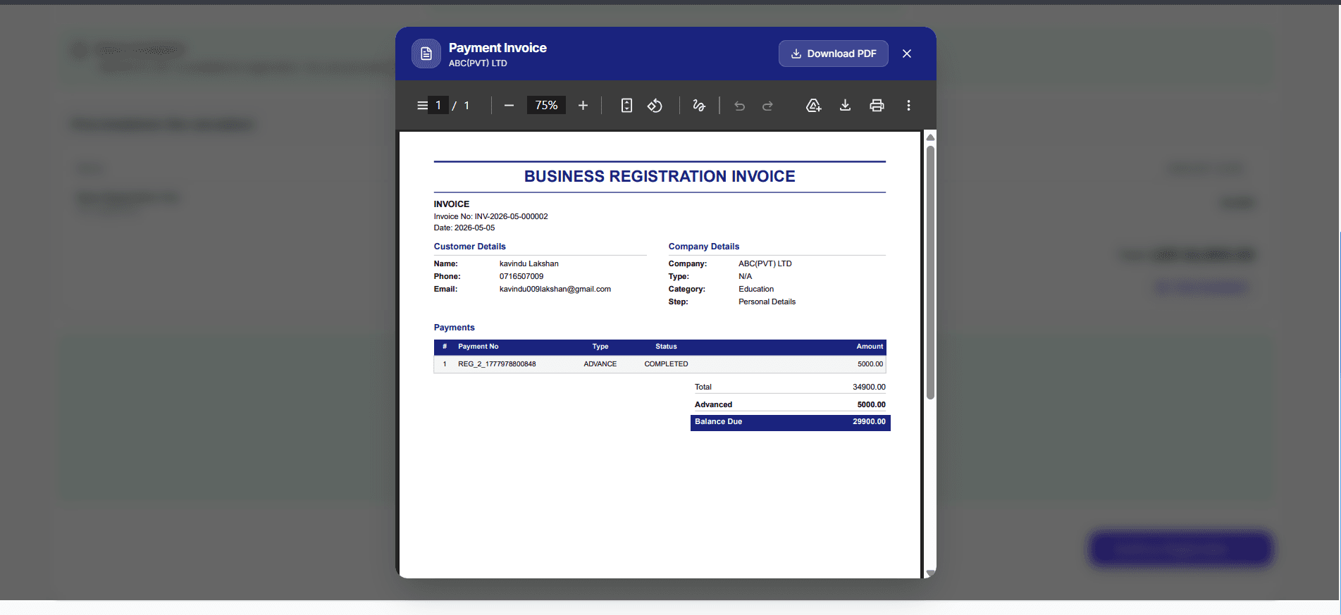 Integrated Billing & Quotation System screenshot 1 of 2