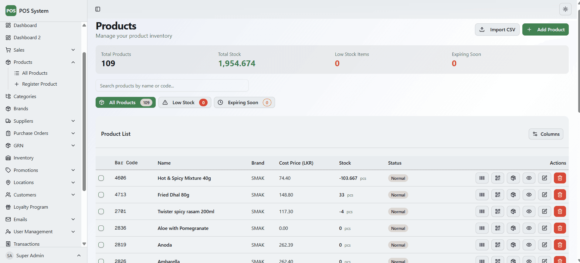 Product Management screenshot 1 of 3