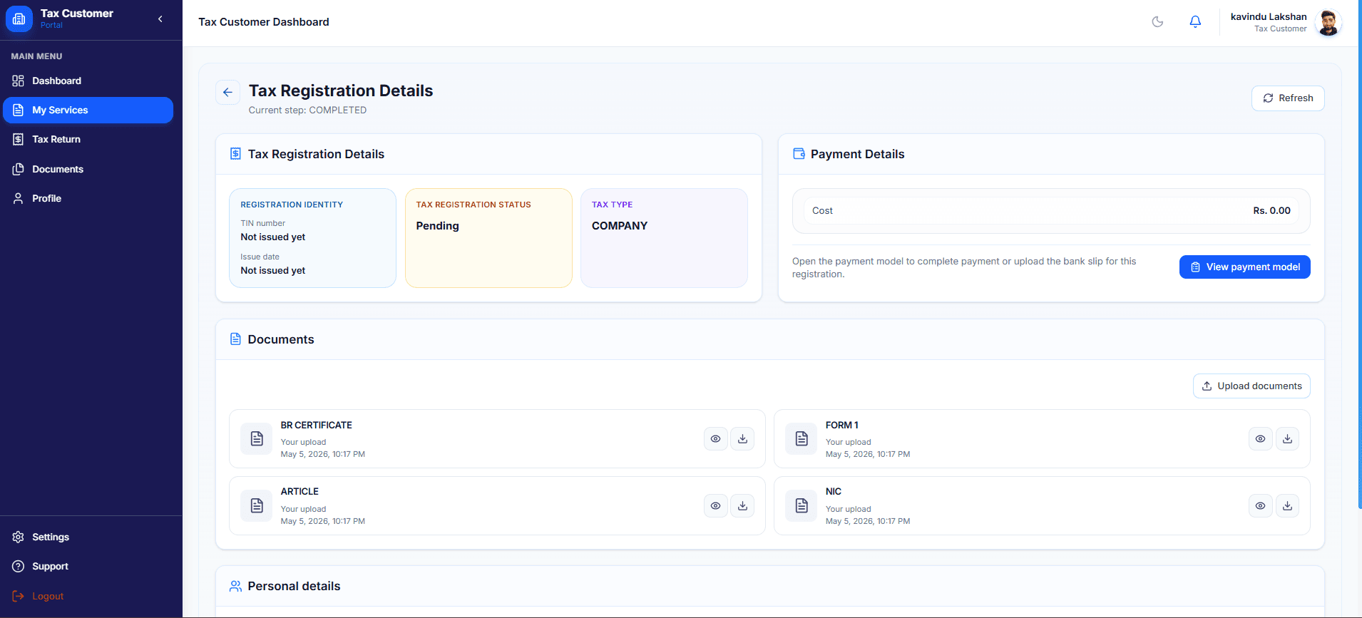 Corporate Tax Registration (Customer Side) screenshot 3 of 3
