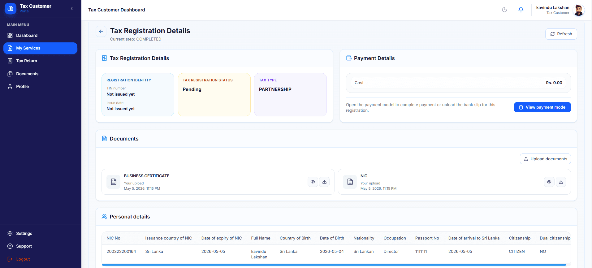Partnership Tax Registration (Customer Side) screenshot 3 of 3