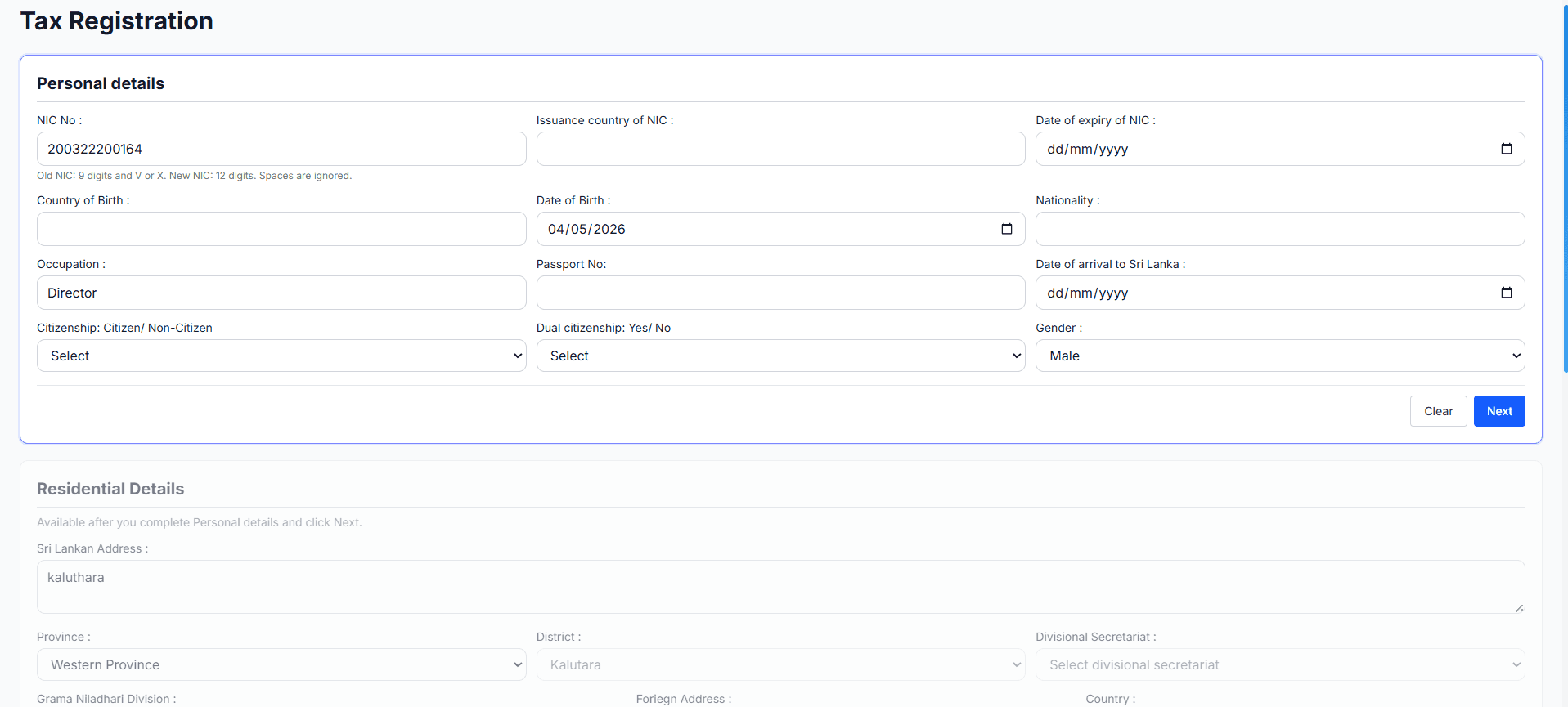 Individual Tax Registration (Customer Side) screenshot 2 of 3