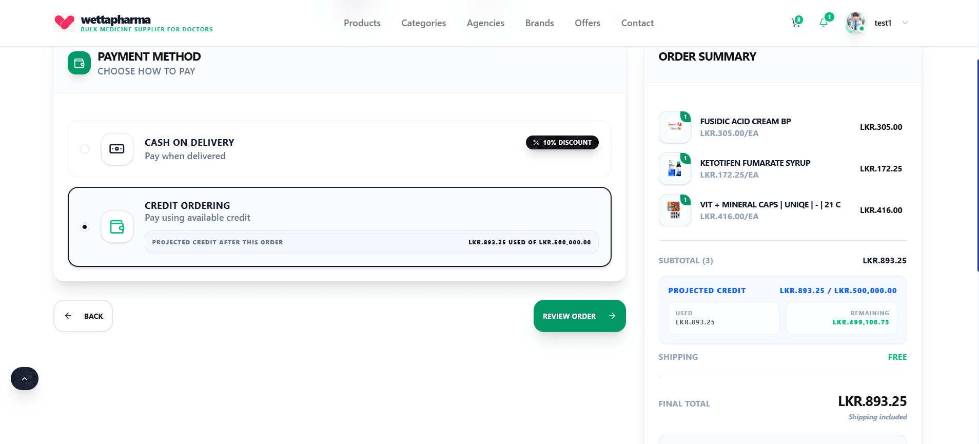 Credit Ordering screenshot 1 of 3